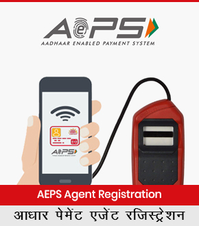AEPS Agent Registration
