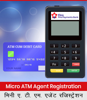 Micro ATM Agent Registration