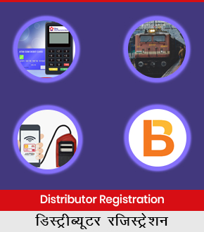 Distributor Registration