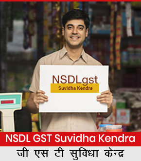 NSDL GST Suvidha Registration